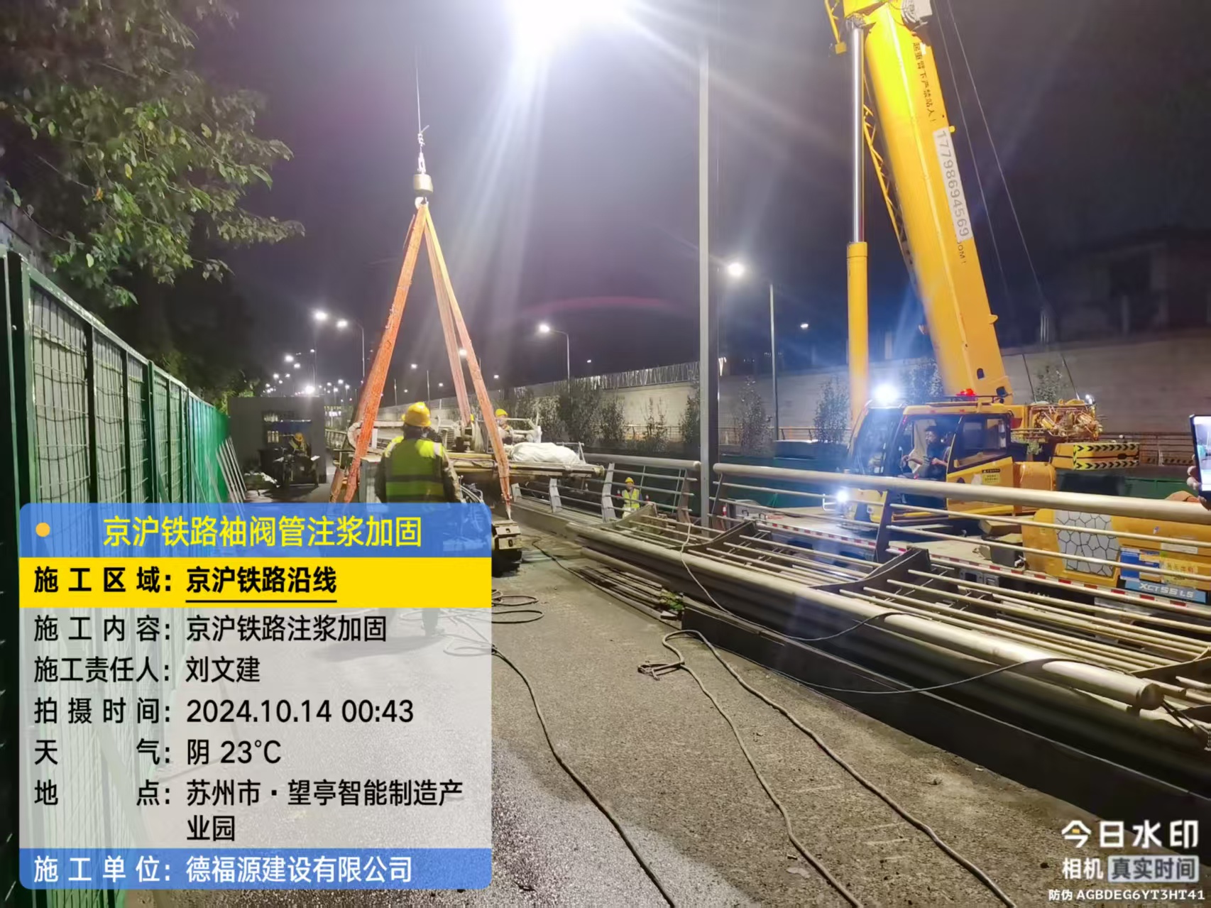 敦化厂房地面沉降加固办法